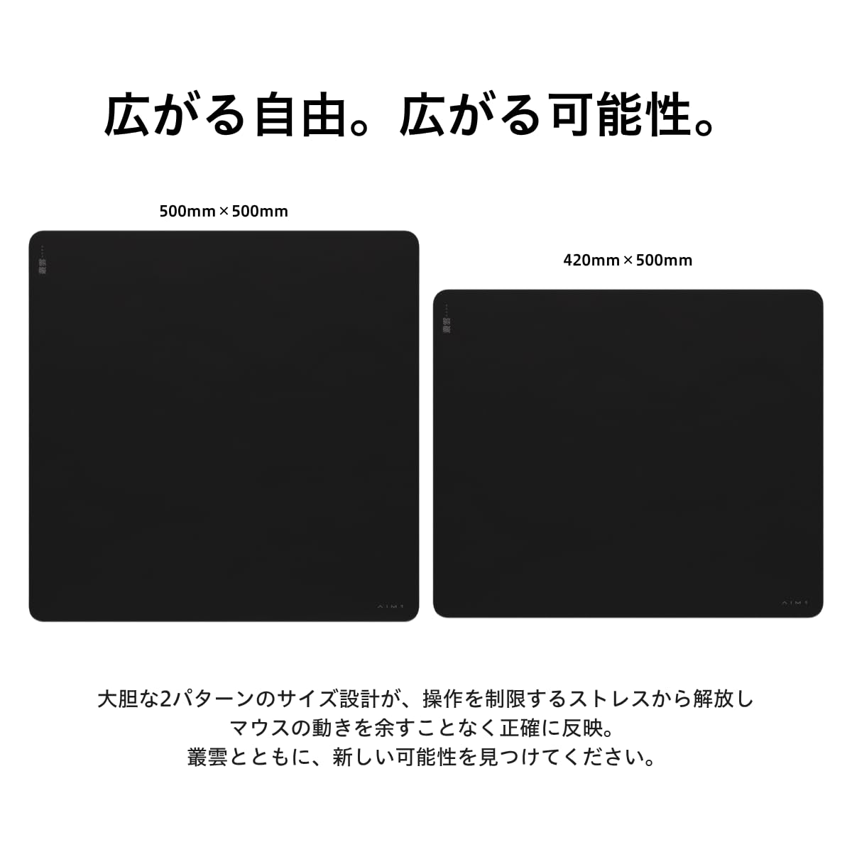Amazon.co.jp: AIM1 叢雲 ガラスマウスパッド 500×500mm マウスパッド