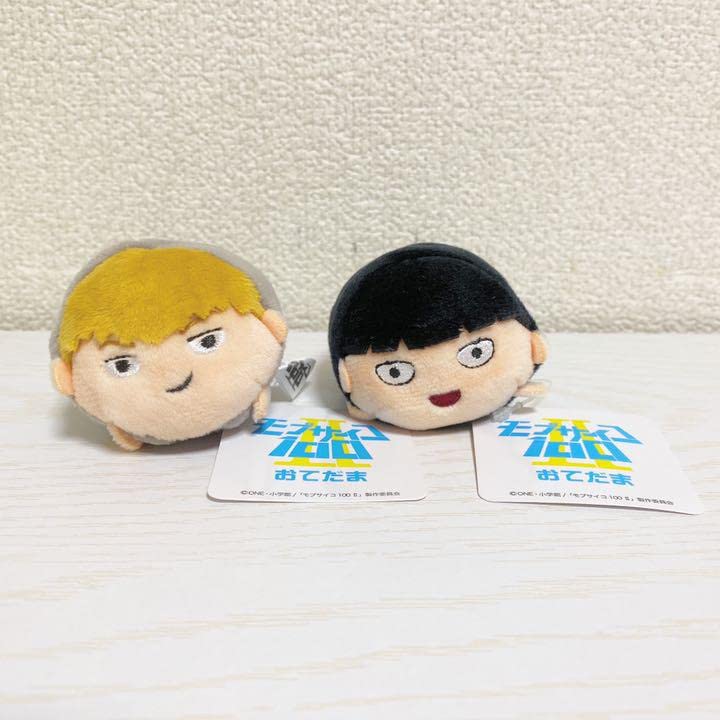 Amazon | モブサイコ100 おてだま 霊幻 モブ 2個セット | おもちゃ雑貨