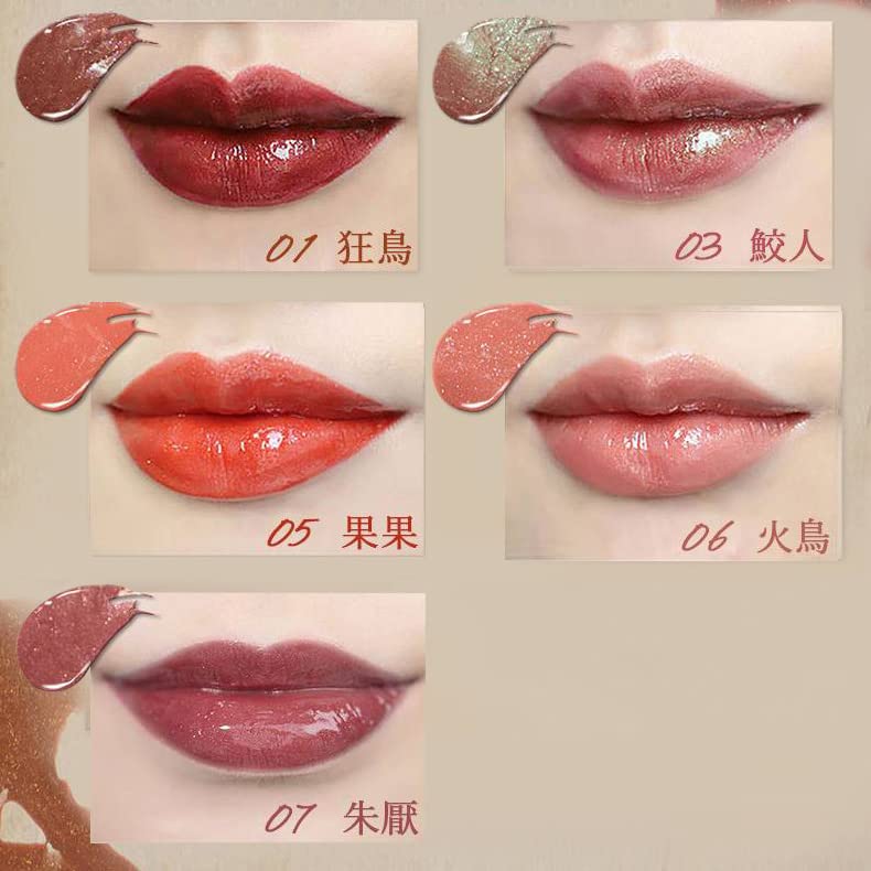 Amazon | GIRLCULT ガールカルト山海シリーズリップグロス♯05果果