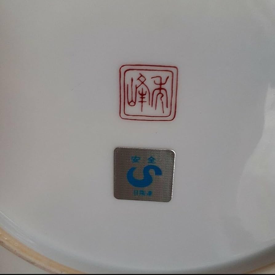 Amazon.co.jp: 《有田焼秀峰窯》手書き色絵金彩 桜満開 花模様 金彩