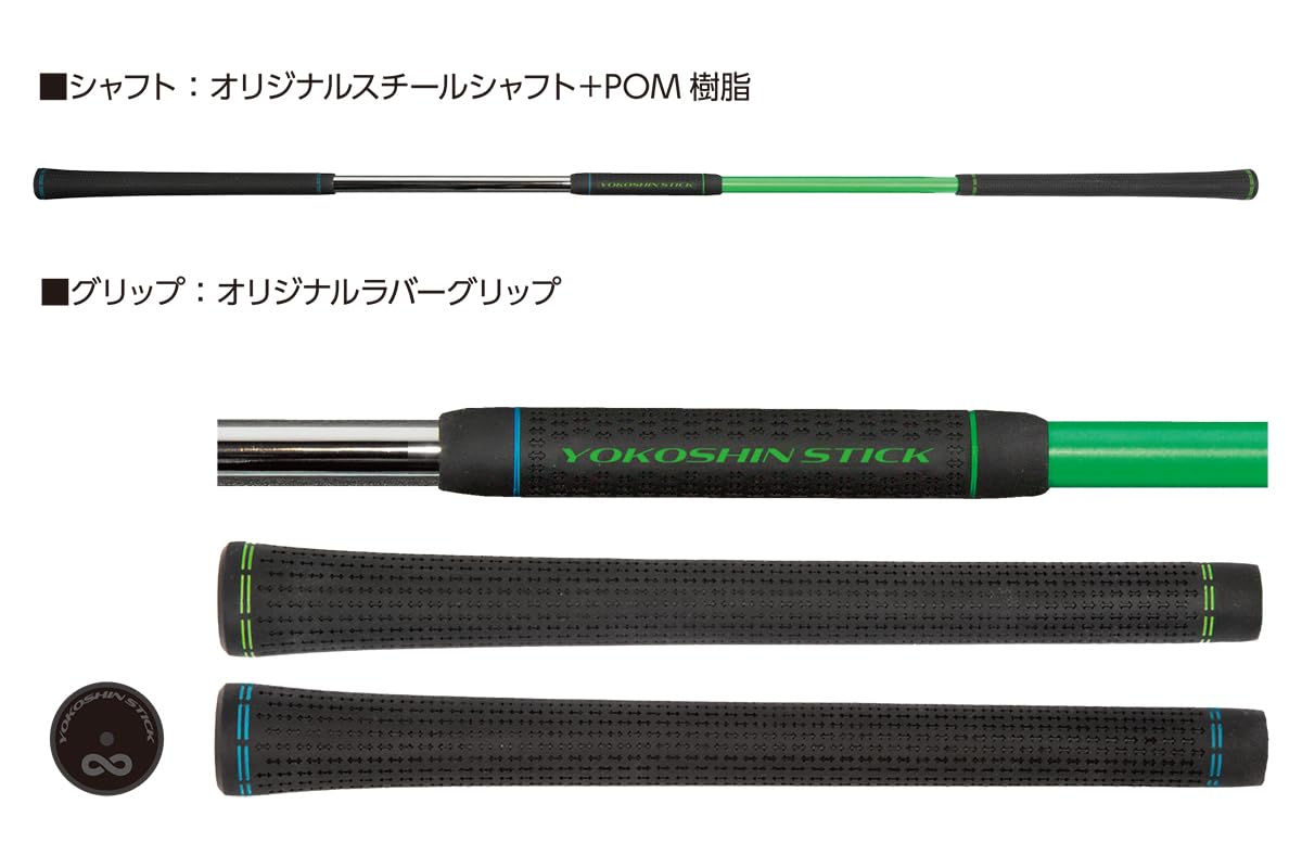 Amazon | リンクス(Lynx) YOKOSHIN STICK（ヨコシンスティック