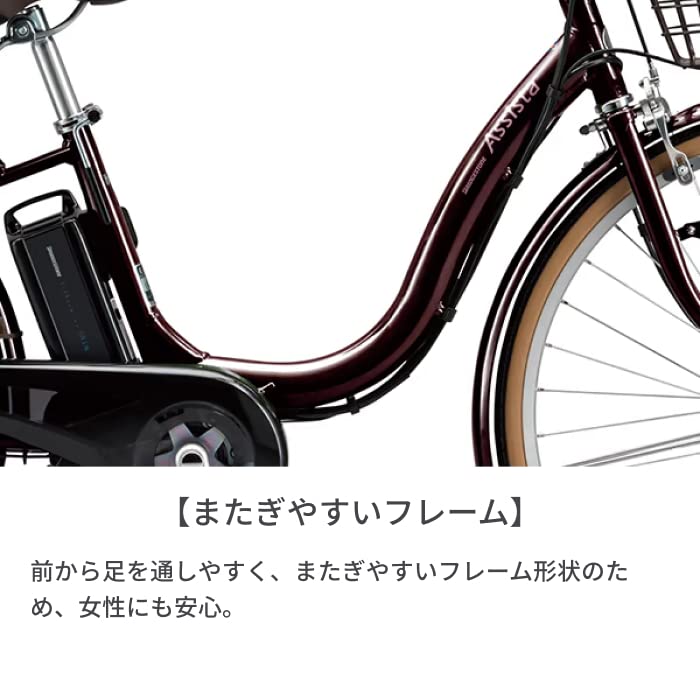 Amazon | 子ども乗せ電動自転車 ブリヂストン(BRIDGESTONE