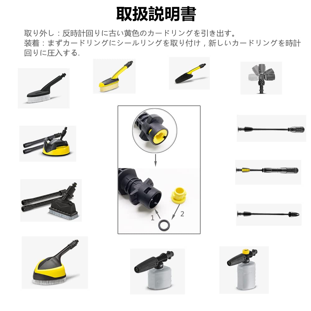 Amazon.co.jp: ケルヒャー対応高圧洗浄機KシリーズK2 K3 K4 K5 K7用