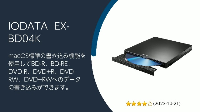 Amazon.co.jp: アイ・オー・データ I-O DATA ブルーレイドライブ 保存