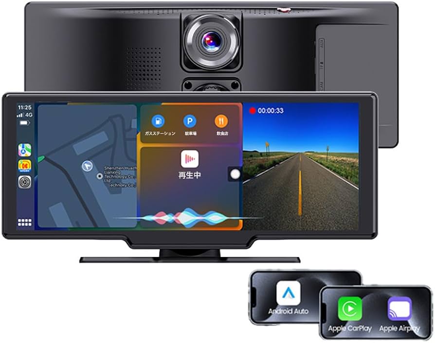 Amazon.co.jp: ADAS搭載 10.26インチ ポータブルナビ Carplay