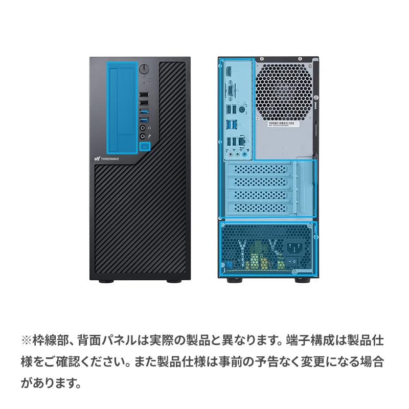 Amazon.co.jp: デスクトップPC パソコン マグネイト Magnate IM 第12