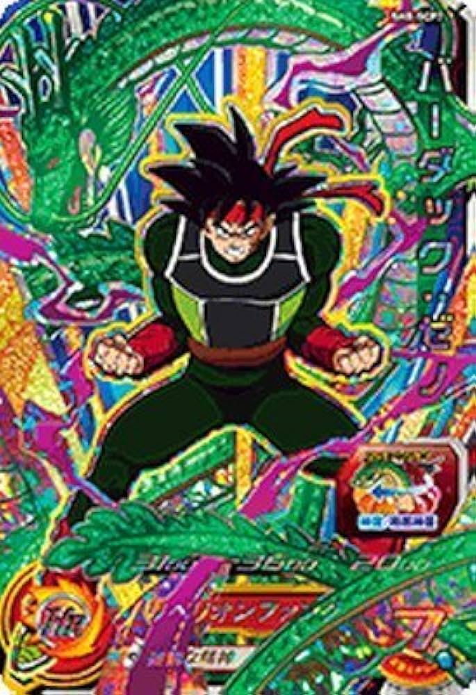 Amazon.co.jp: スーパードラゴンボールヒーローズ第8弾/SH8-SCP7