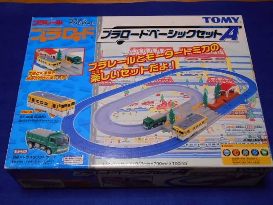 Amazon | プラレール プラロードベーシックセットA キハ40系 広島色