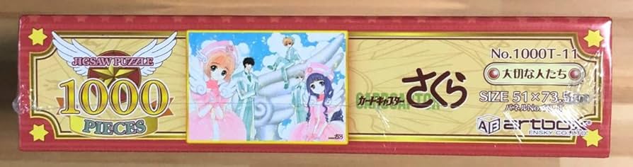 Amazon | カードキャプターさくら 大切な人たち 1000ピース CLAMP