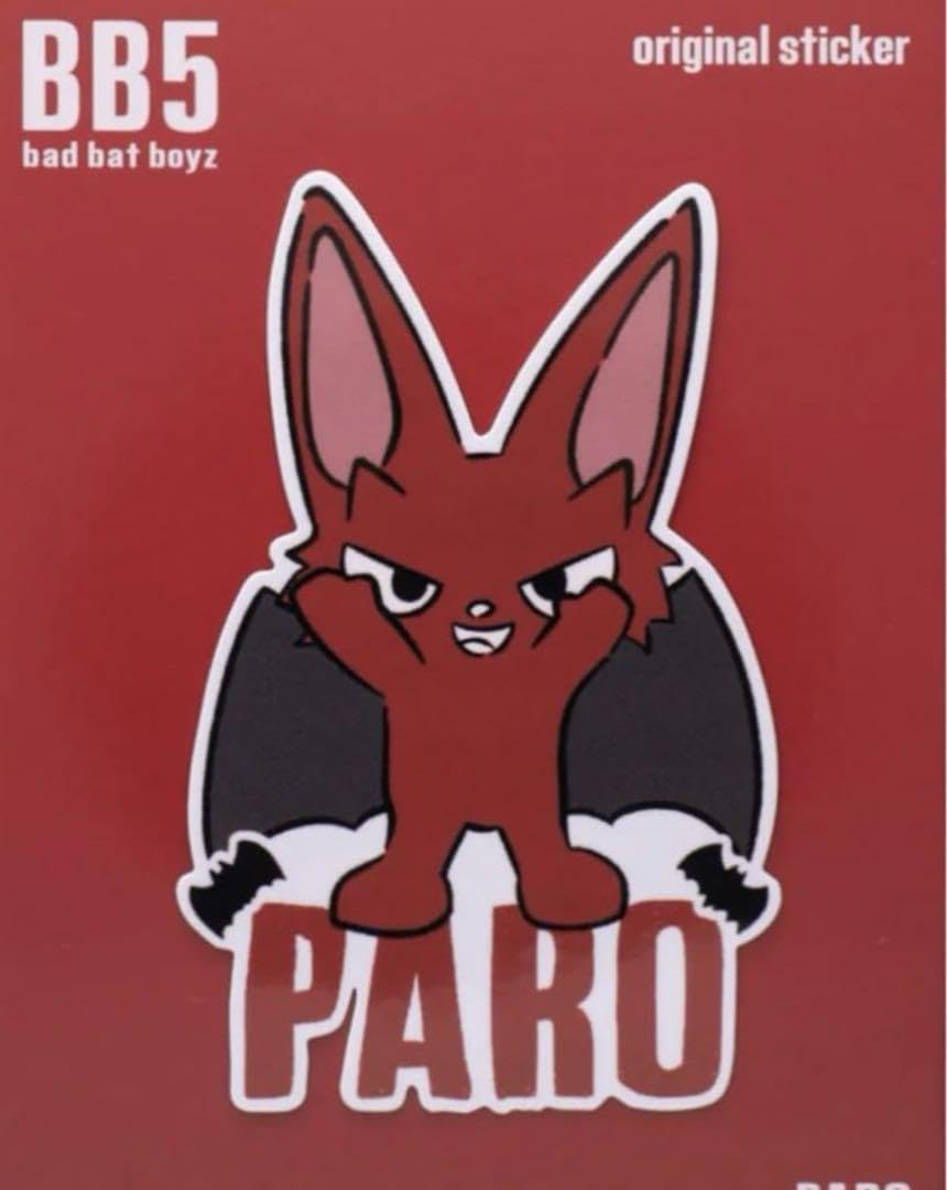 Amazon.co.jp: コムドットBB5 PAROステッカー : パソコン・周辺機器