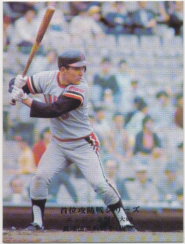 Amazon.co.jp: カルビー プロ野球カード 首位攻防戦シリーズ 918 [阪急