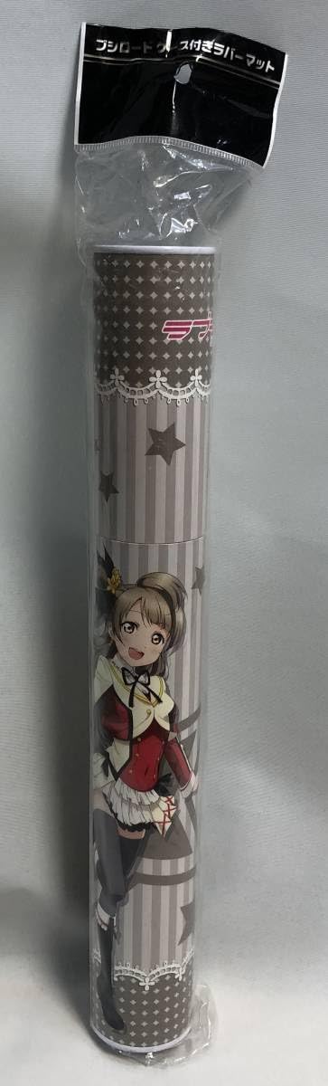 Amazon | ラブライブ! ブシロード ケース付き ラバーマット Vol.2 南