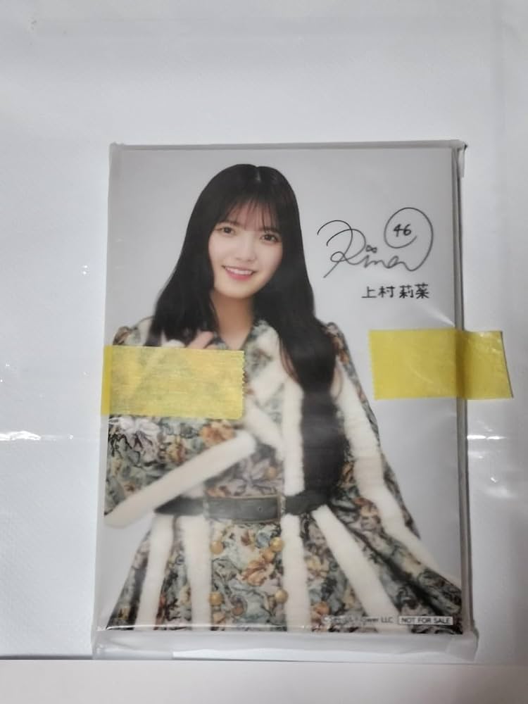 櫻坂46 ローソンアプリくじジャンボ オリジナルブロマイドセット