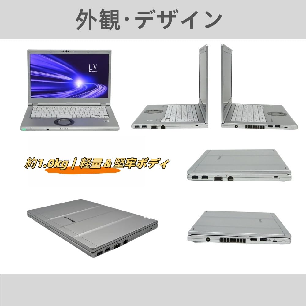 Amazon.co.jp: 【整備済み品】パナソニック(Panasonic) 軽量 ノート