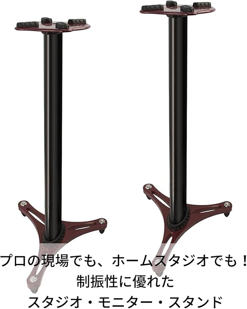 Amazon | ULTIMATE アルティメイト スタジオモニタースタンド 36インチ