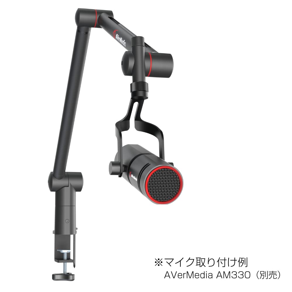 Amazon.co.jp: AVerMedia LIVE STREAMER ARM BA311 マイクアーム