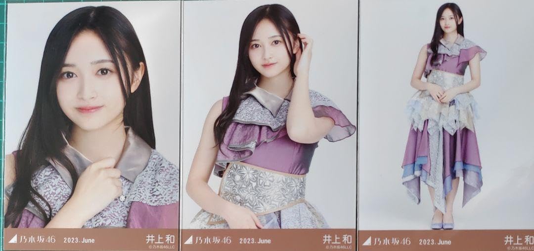 Amazon.co.jp: 乃木坂46 井上和 生写真 11thBDライブ衣装 Webshop限定