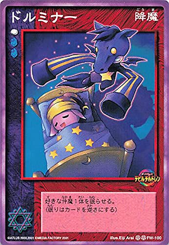 真・女神転生 カードゲーム デビルチルドレン クーフーリン Amazon.co