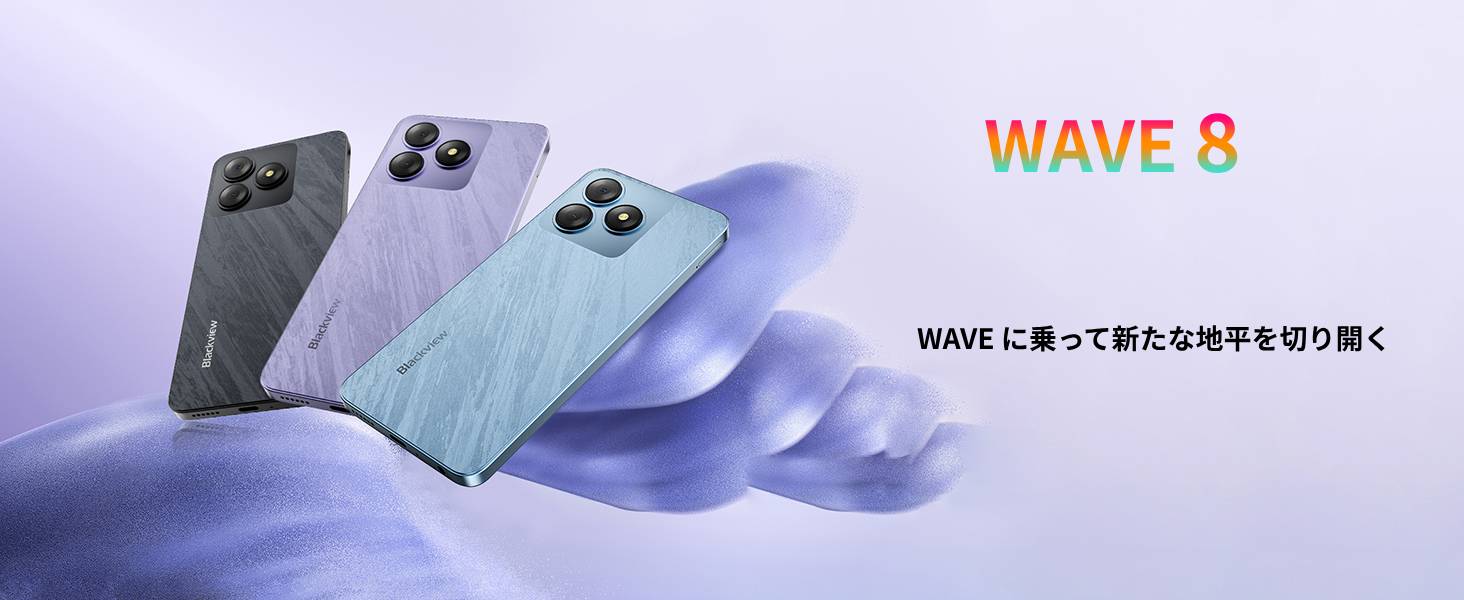 Amazon | Blackview WAVE 8 SIMフリー スマホ Android 14 (12GB RAM
