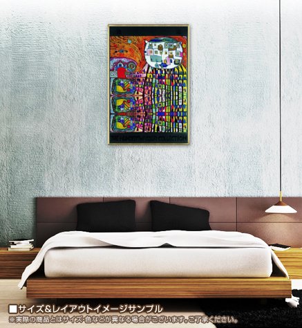 Amazon.co.jp: Poster Hundertwasser Domestic Cat – The Cat Of