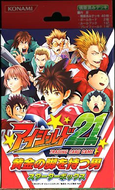 Amazon.co.jp: アイシールド21 トレーディングカードゲーム