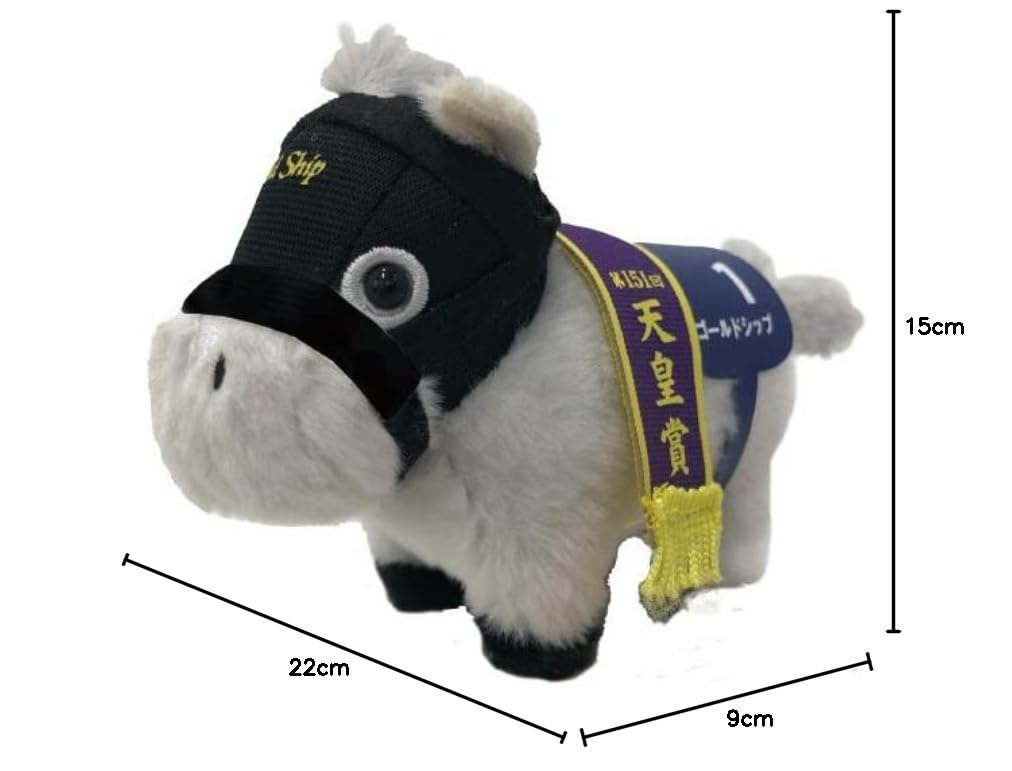 Amazon.co.jp: エスケイジャパン サラブレッドコレクションぬいぐるみ