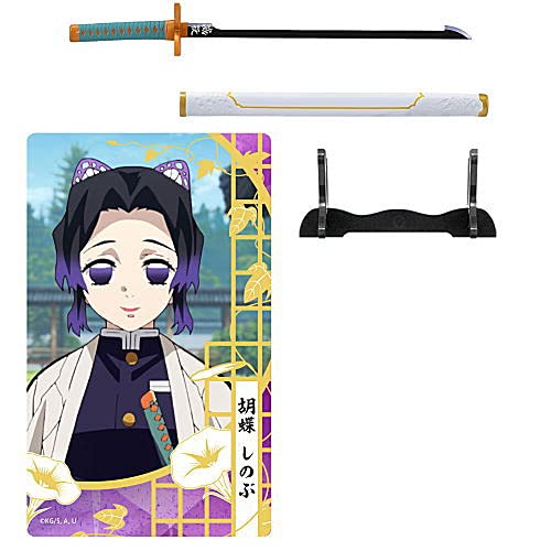 Amazon.co.jp: 鬼滅の刃 日輪刀コレクション2 [9.胡蝶しのぶ・クリア