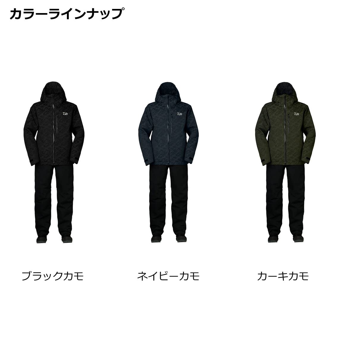 Amazon.co.jp: ダイワ(DAIWA) 防寒着 レインマックス(R) ハイパー HD