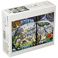 Amazon.co.jp: 1000ピース ジグソーパズル 生きるよろこび2011(50x75cm