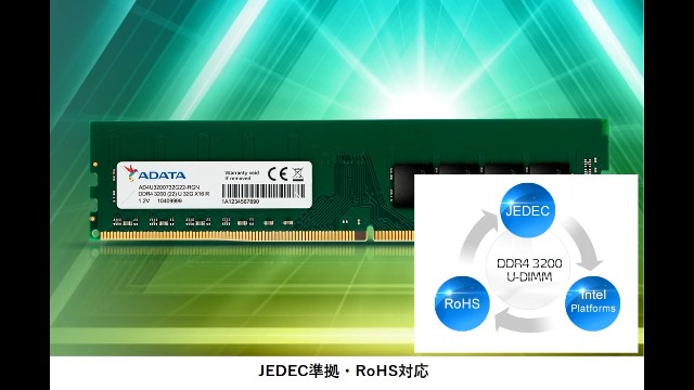 Amazon.co.jp: ADATA デスクトップPC用 メモリ PC4-25600 DDR4-3200MHz