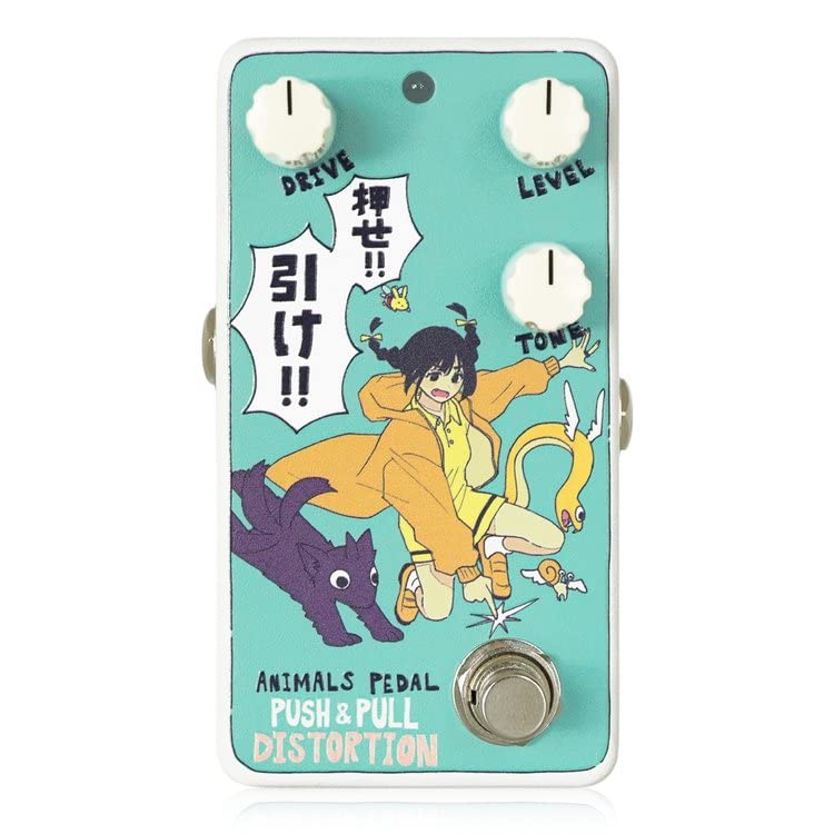 Amazon | Animals Pedal/Custom Illustrated 045 PUSH & PULL
