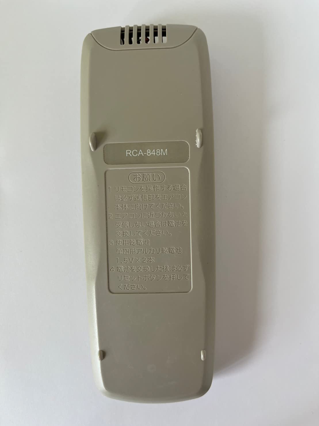 Amazon.co.jp: ノーリツ エアコンリモコン RCA-848M : ホーム＆キッチン