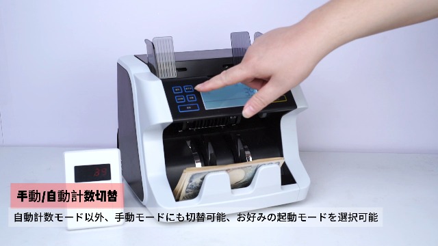 Amazon | 紙幣カウンター【2025新紙幣対応・日本専用】マネー