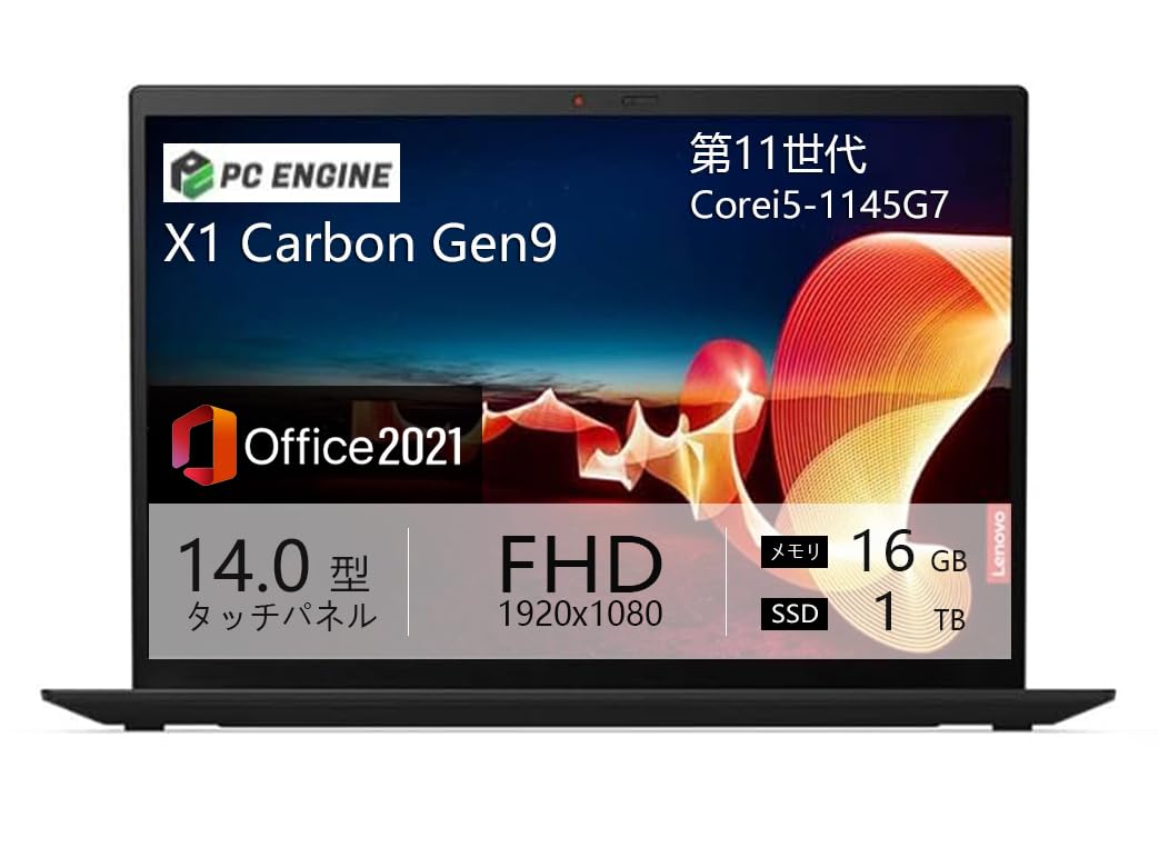 Amazon.co.jp: 【整備済み品】ノートパソコンThinkPad X1 Carbon Gen9