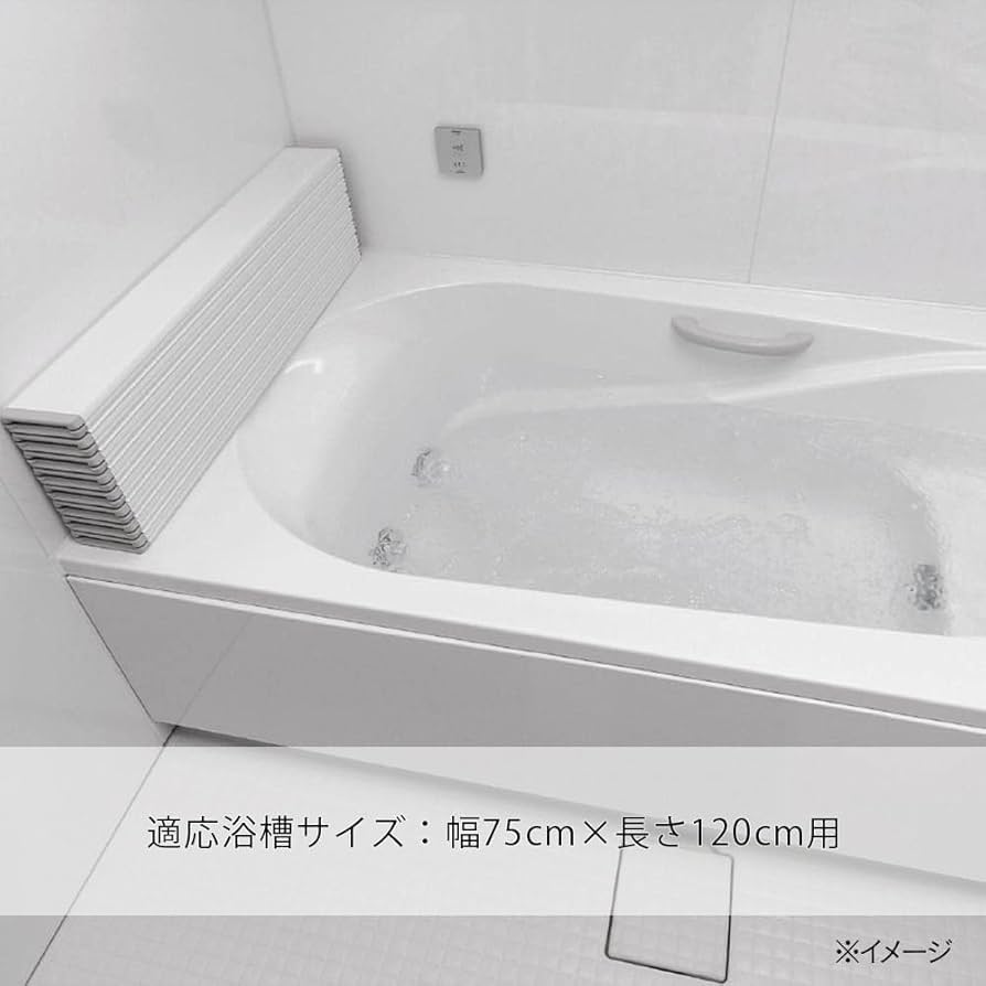 Amazon｜カインズ(CAINZ) 折りたたみ風呂フタ ホワイト 幅75cm 長さ