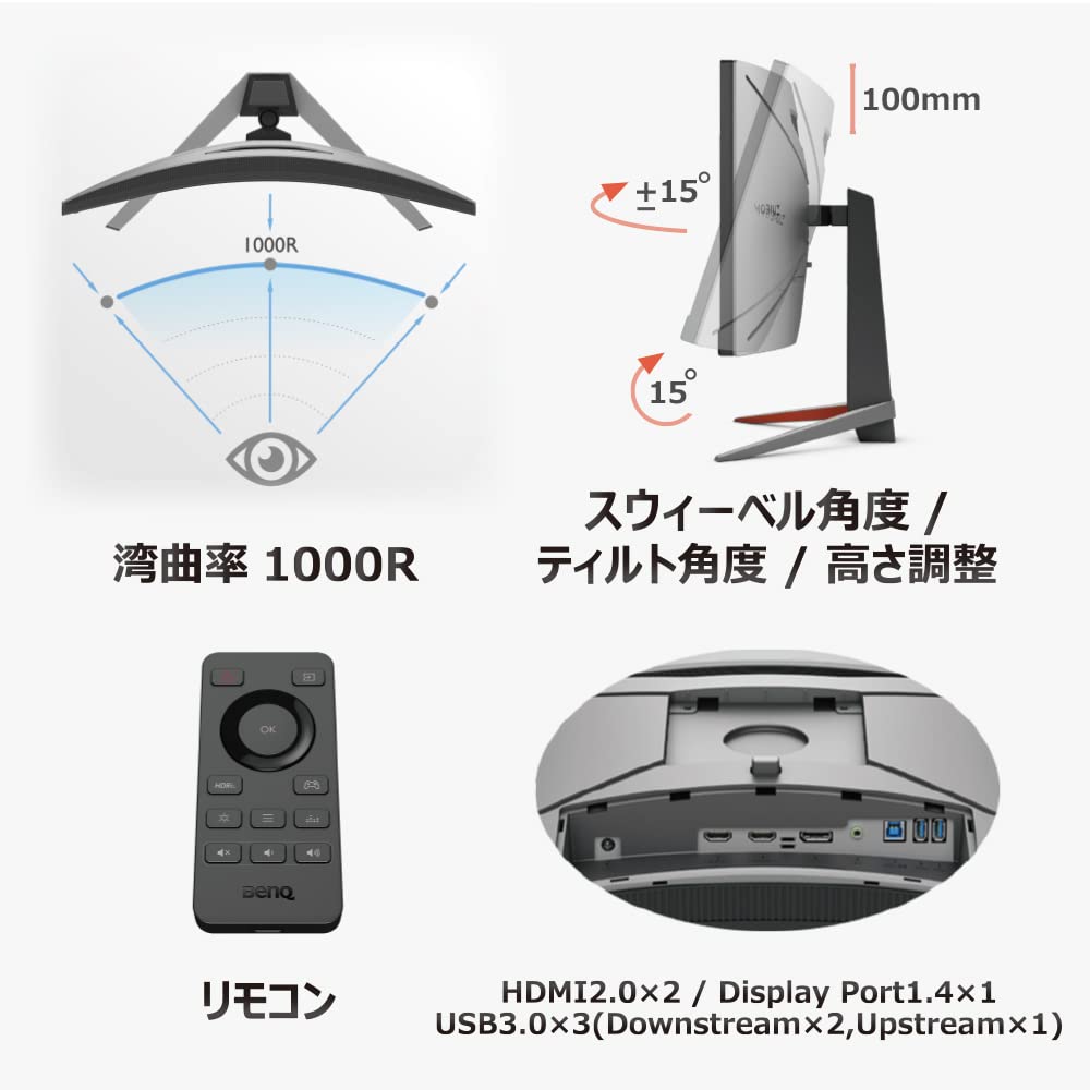 Amazon.co.jp: BenQ MOBIUZ EX2710R 湾曲ゲーミングモニター (27インチ