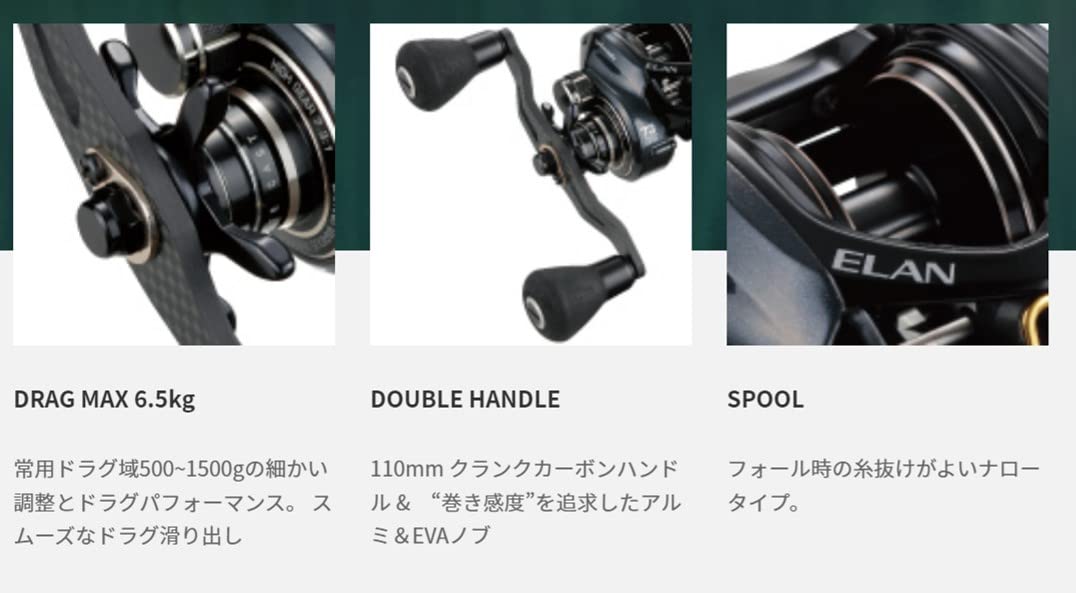 Amazon | テイルウォーク(Tailwalk) リール エラン SW VTN 73R