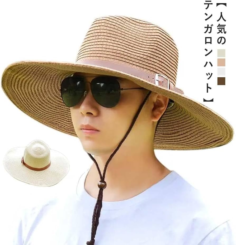 Amazon.co.jp: つば広 大きい 麦わら帽子 メンズ 農作業 帽子