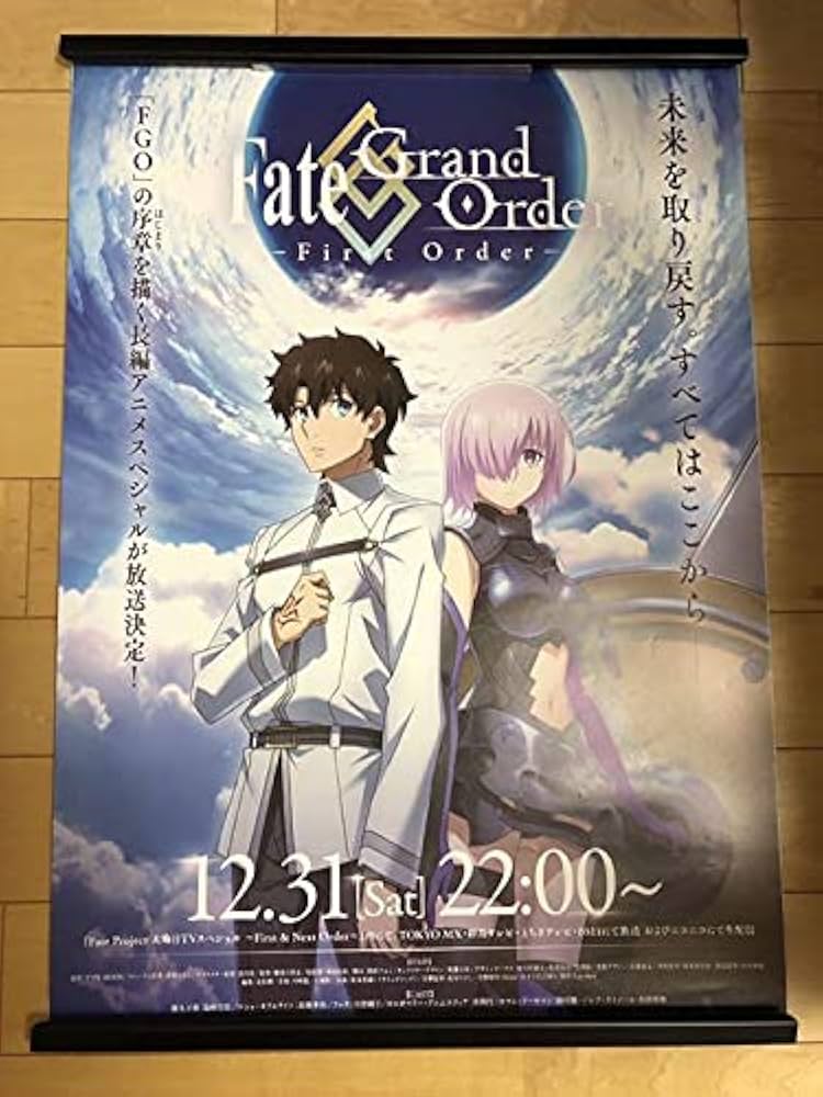Amazon.co.jp: Fate Grand Order FGO Fate/Grand Order FGO B2サイズ