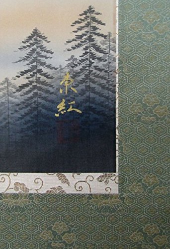 美品］紅富士 掛け軸 日本画 美品］紅富士 掛け軸 日本画 Yahoo