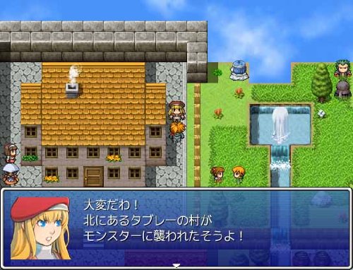 Amazon.co.jp: RPGツクールVX+ツクールシリーズ素材集 和 : パソコン