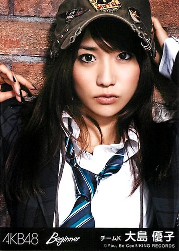 Amazon.co.jp: AKB48公式生写真 Beginner劇場盤【大島優子】 : おもちゃ