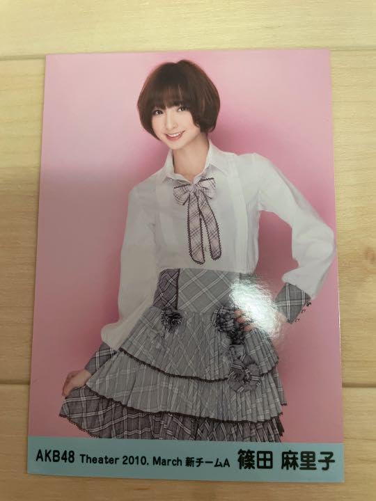 Amazon.co.jp: AKB48 篠田麻里子 生写真 4枚 : おもちゃ