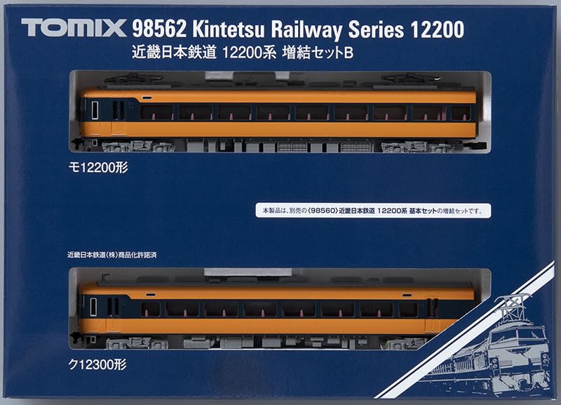 Amazon | トミーテック TOMIX Nゲージ 近畿日本鉄道 12200系 増結