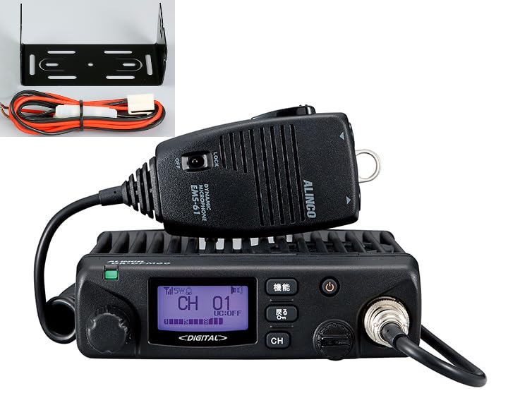 Amazon | (増波バージョン）ALINCO アルインコ 5W デジタル 97ch