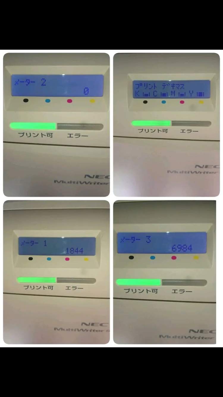 Amazon.co.jp: NEC カラーレーザプリンタ MultiWriter 5750C PR-L5750C