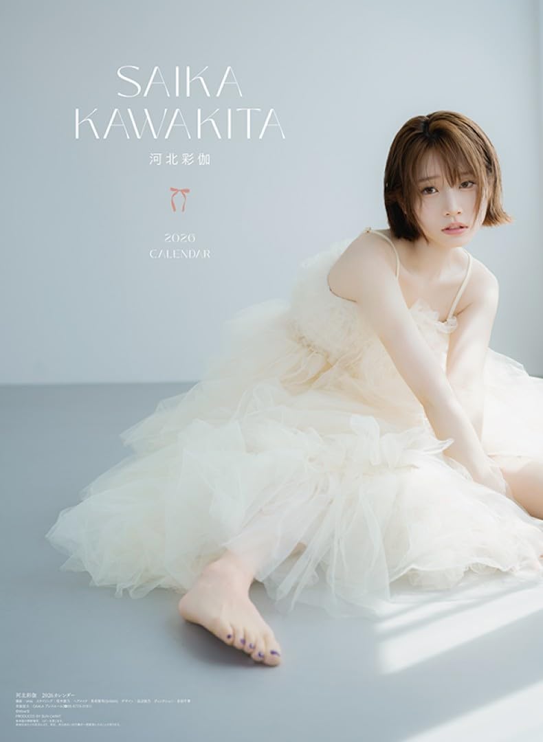 Amazon | わくわく製作所 河北彩伽 2026年 壁掛け カレンダー CL26