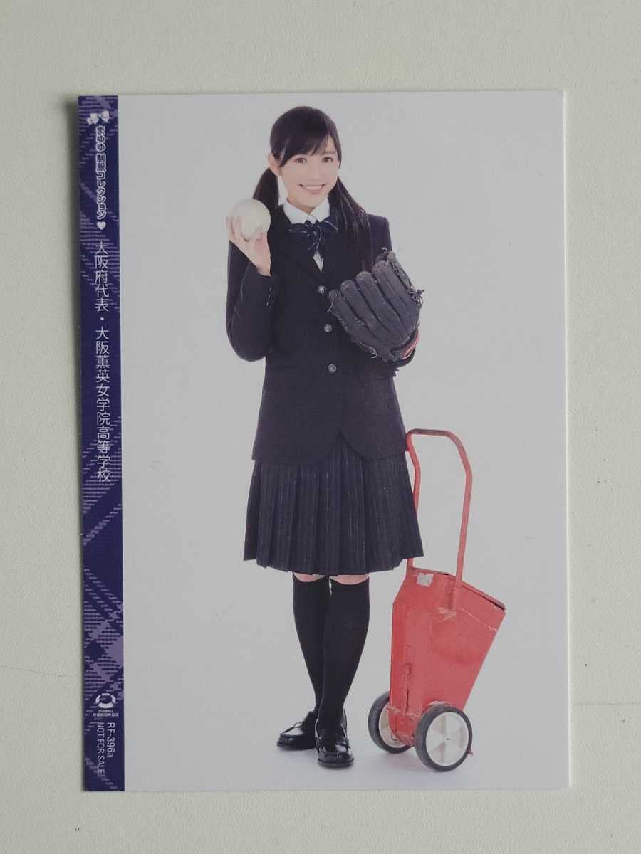 Amazon.co.jp: AKB48 渡辺麻友 カード まゆゆ 制服コレクション : おもちゃ