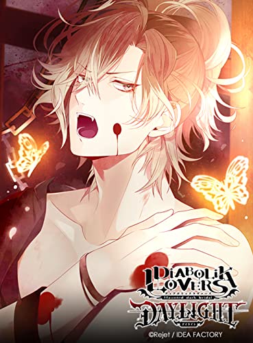 Amazon.co.jp: DIABOLIK LOVERS DAYLIGHT Vol.9 無神ユーマ CV.鈴木達