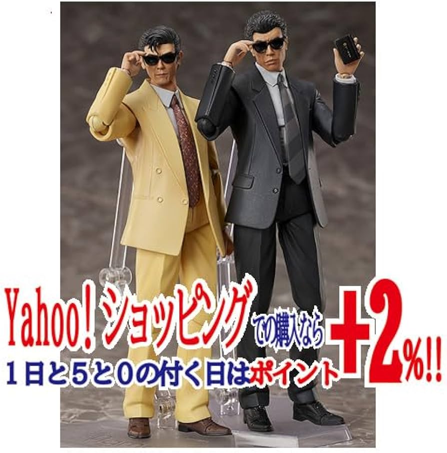 Amazon | figma SP-143 鷹山敏樹＆SP-144 大下勇次 あぶない刑事 2種